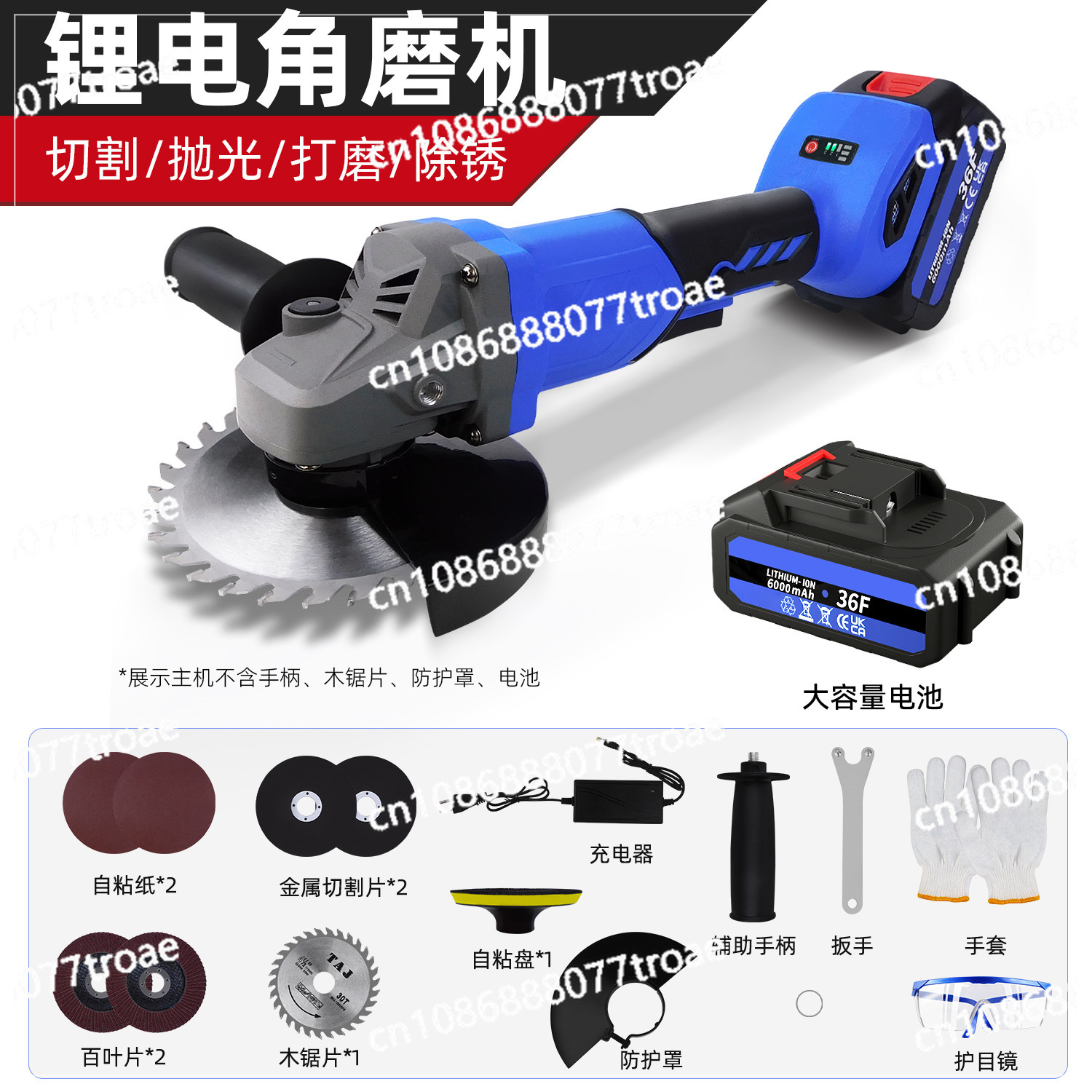 Brushless Angle Grinder Battery Powered - Gerinda sudut tanpa sikat bertenaga baterai